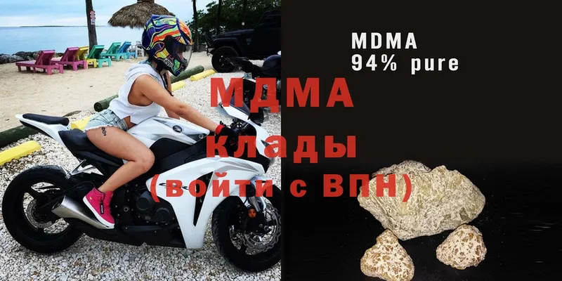 MDMA кристаллы  Ковров 