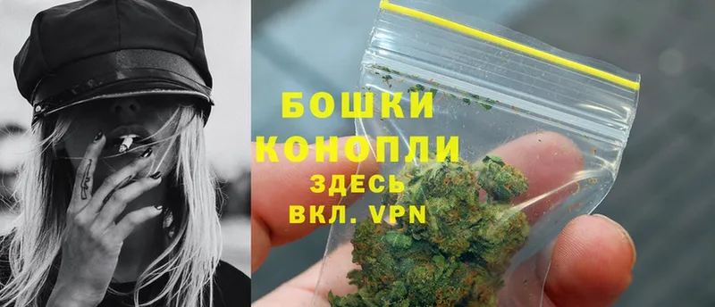 Каннабис THC 21%  Ковров 